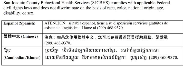 SJCBHS compliance disclosure